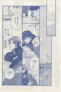 MAGAZINE BE×BOY 2015-03