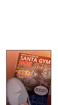 [Park Hyeongjun] Sweet Guy Ch.22-44 (Chinese)