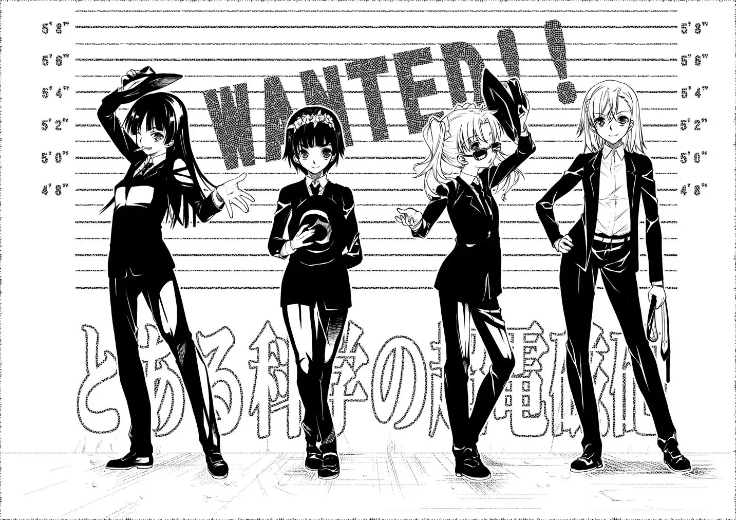 Toaru Kagaku no Judgement Soushuuhen 1-5