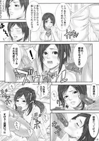 (RAG-FES5) [Minshuku Inarimushi (Syuuen)] Chichiranbu Vol. 02 (Ragnarok Online)