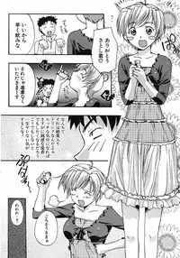 Comic Potpourri Club 2005-09