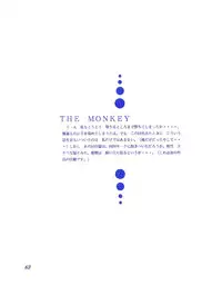 (C37) [Room No.201 (H・YOU)] BLUEBERRY JAM FINAL No.1 (Princess Sarah)