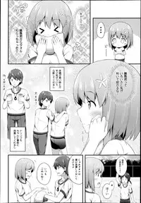 COMIC Maihime Musou Act. 07 2013-09
