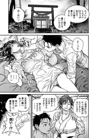 COMIC Penguin Club Sanzokuban 2019-03 [Digital]