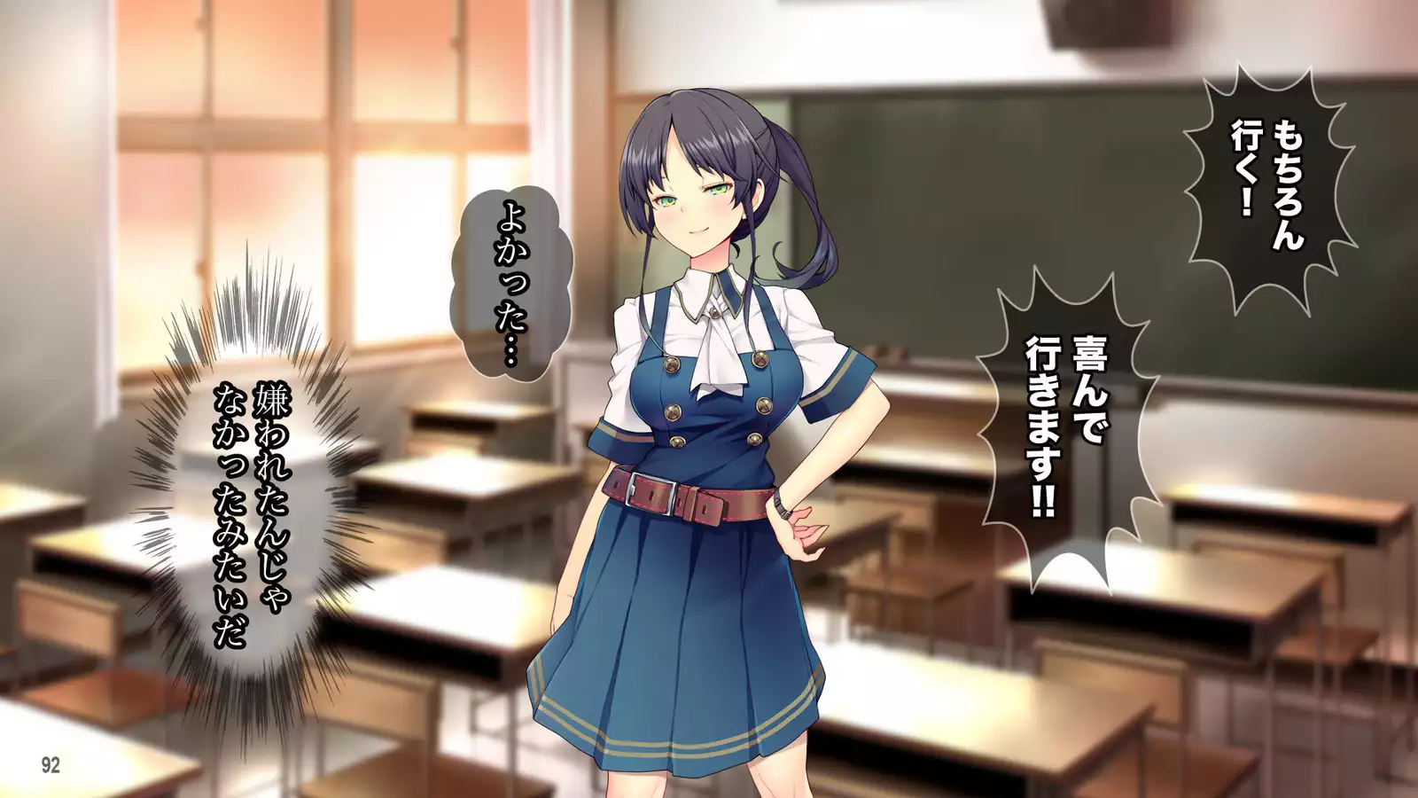 Cool de Buaisou na Iinchou ~Boku dake ga Shiru Muttsuri Sukebe na Sugao~