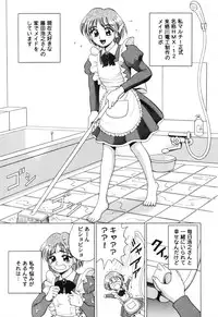 [Anthology] Love Heart 6