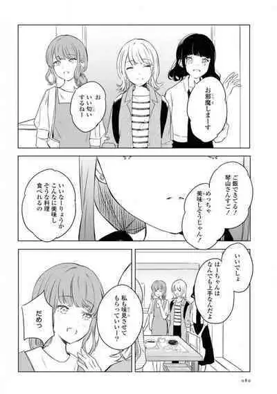 Comic Yuri Hime 2021-02