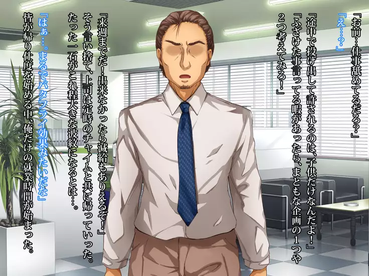 Succubuster Ore no Seishi o Ubai ni Kita Minarai Inma o Zetsurin Chinpo de Kaeriuchi