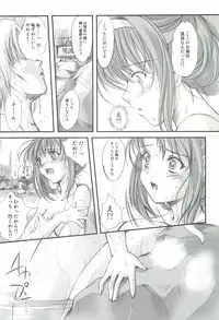 (COMIC1☆3) [HIGH RISK REVOLUTION (Aizawa Hiroshi)] Shiori Gaiden - Ii Tabi Yume Kibun Soushuuhen (Tokimeki Memorial)