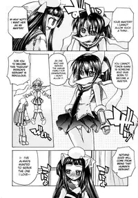 [Amatsu Sae] Marugoto Anju Gakuen Vol.1 Ch.5 [English] [Hidoi]