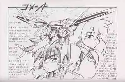 More Barbaric Than Heaven