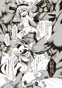 (C89) [Kikyakudou (Karateka Value)] The secret of Charlotte (Granblue Fantasy)