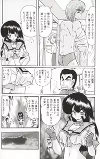 [Kamitou Masaki] Shoujo Tantei Reimi