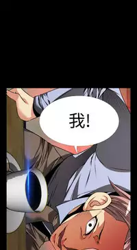 [KKUN &INSANE] Love Parameter 恋爱辅助器 86-100 [Chinese]中文