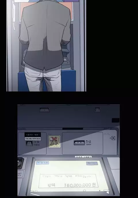 Kitsch | Disrespectful Bitch Ch. 1-71