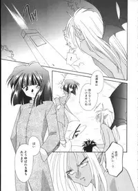 [Anthology] Romeo Vol. 4