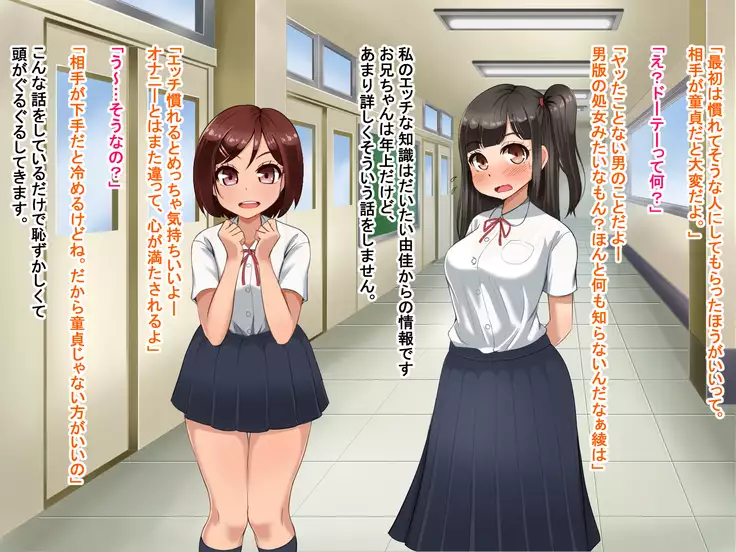 Toozakaru Kimi Koko ni Iru Boku