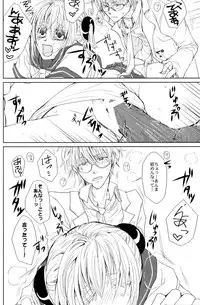 (C74) [Satsutaba Jenga] Gakuen Tengoku (Gintama)