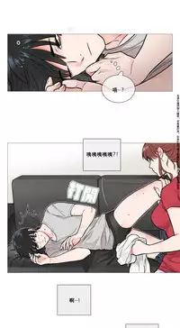 [The Jinshan] Sadistic Beauty Ch.1-27 [Chinese] [17汉化]