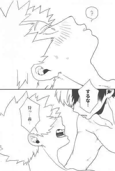 Dakara, Yadatte Ittenda! - SO I SAY NO!