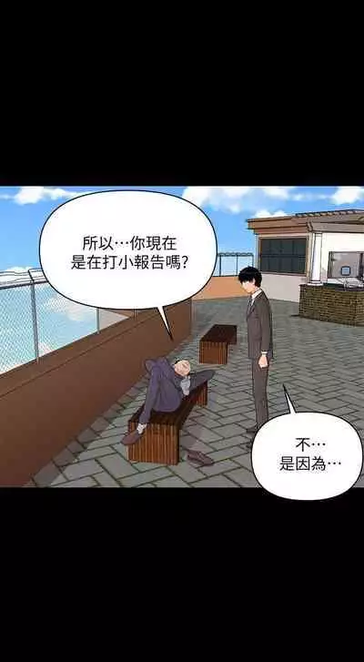 秘書的潛規則 1-100