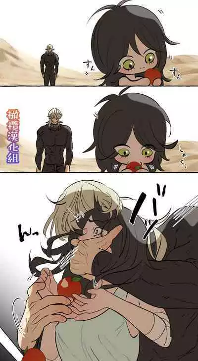 [Deltapo] 5-juu Jinkaku no Hanayome ~Tajuu Jinkaku x Seishinkai x Kankin~ | 拥有5重人格的新娘~多重人格x精神科医生x监禁~ [Chinese] [橄榄汉化组]