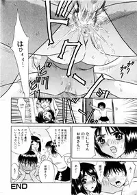 comic himedorobou 2004-01