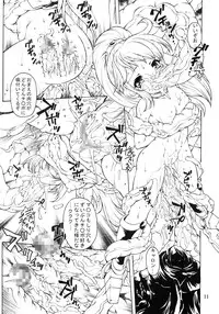 (C71) [Molotov Cocktail (Oowada Tomari)] Rall Rill (Super Dimensional Legend Rall)