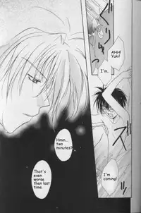 [CROCODILE-Ave. (Murakami Maki)] Remix Gravitation 8 (Gravitation) [English]