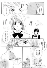 [Anthology] b-BOY Phoenix Vol.10 Odougu Tokushuu