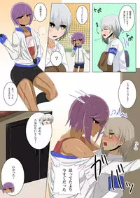 [Omochi] Juukan Rikko Kimiaki-Kun no Kiketsu Koushu Seieki Benjo Kiroku