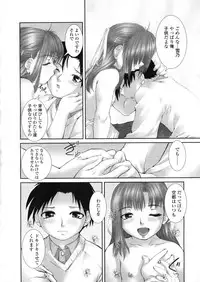 COMIC LO 2004-03 Vol.04
