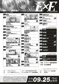 COMIC ExE 20 [Digital]