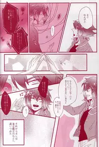 [skinboy (Hadao)] CESARE (Yu-Gi-Oh! GX)