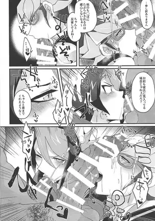 Seitōna kettō no kekka haiboku shite itadaitanode sore sōō no taika o haratte itadakimasu.