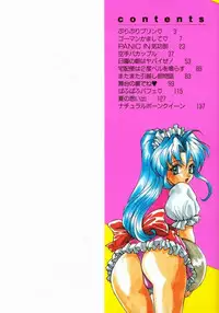 [Oyama Yasunaga] Puff Puff Parfait