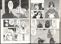 [Kono Donto] Dorei Senshi Maya / Slave Warrior Maya Vol.3