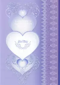 (Sennen☆Battle Phase14) [Neo Wing (Saika)] Rakuen no Temperance (Yu-Gi-Oh! ARC-V)