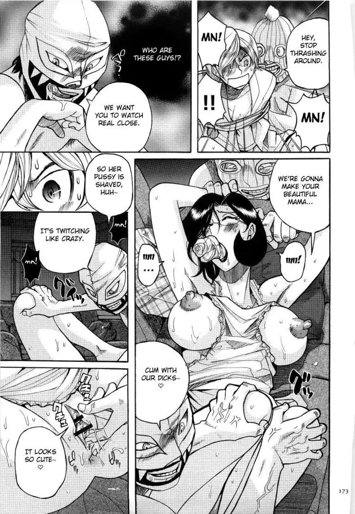 Nympho Maman Boshi Soukan - Mama no Shikyuu wa Boku no Mono Ch. 1-23