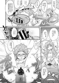 (C86) [COUNTER‐CENSORSHIP (Ookami Uo)] HachaMecha Princess HiME-chan (HappinessCharge Precure!)