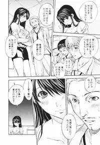 [OKAWARI] Secret Heaven