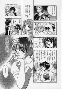 [Shimao Kazu] Aigan Reijou (Love Love Slave)