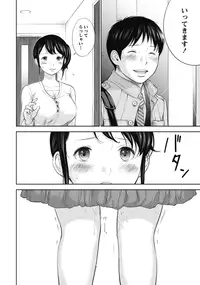 [Shikishiro Konomi] Netoraserare 1 [Digital]