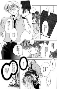 [Anthology] LQ -Little Queen- Vol. 3 [Digital]