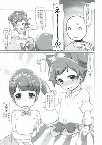 (CT30) [Komedokoro (Yonekura Kihiro)] Para Cos Deli S6 (PriPara)