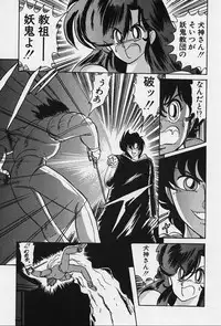 [Kamitou Masaki] Fairy Saber [Kesshuu Saber Team Hen]