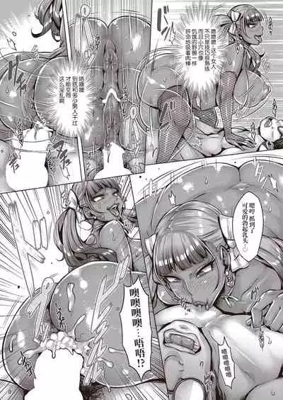 [Momofuki Rio] Ore-sama no Asobi (COMIC AUN 2022-02) [Chinese] [不咕鸟汉化组] [Digital]