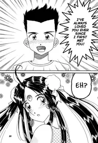 (C52) [Studio BOXER (Nago K, Shima Takashi, Taka)] HOHETO 15 (Ah! My Goddess!) [English] =LaBlueSkuld+Calyx=