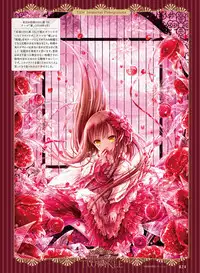 Dengeki Moeoh 2019-06