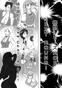 [BBUTTONDASH] Fight Series KOF M ROUND2 (King of Fighters) [Digital]